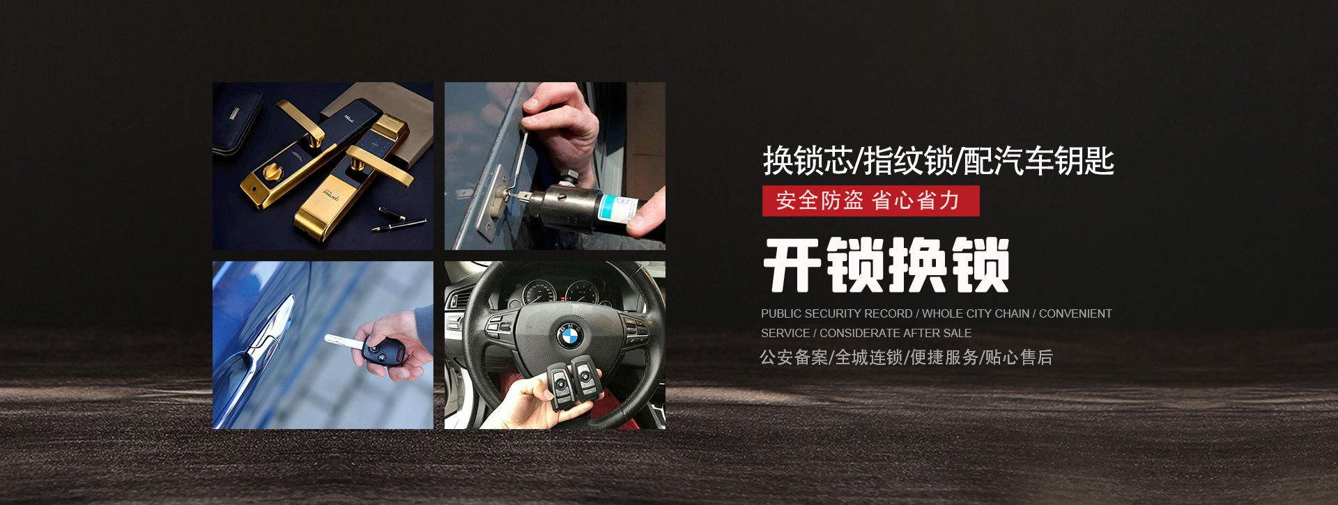 自贡贡井区banner01